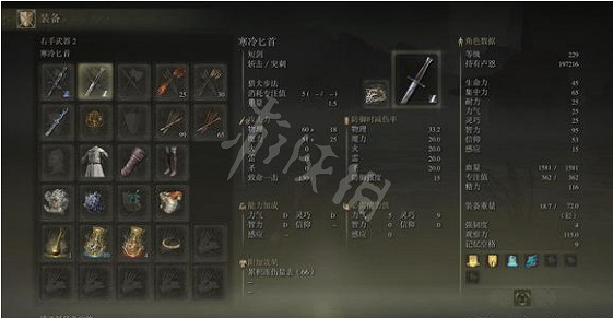 《艾爾登法環》法師怎麽玩？法師玩法心得分享