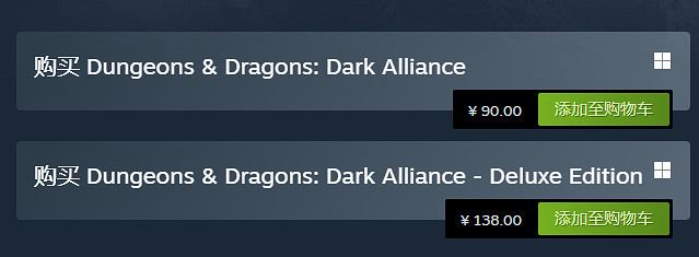 褒貶不一！《龍與地下城黑暗聯盟》Steam中國大降價