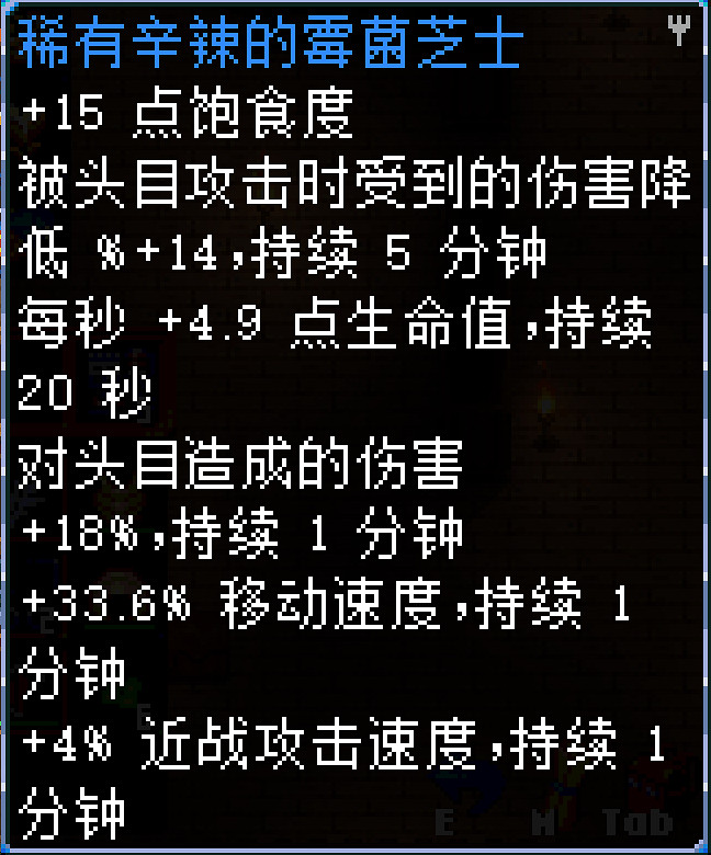 《核心守護者》金色植物怎麽做菜？金色植物菜譜分享