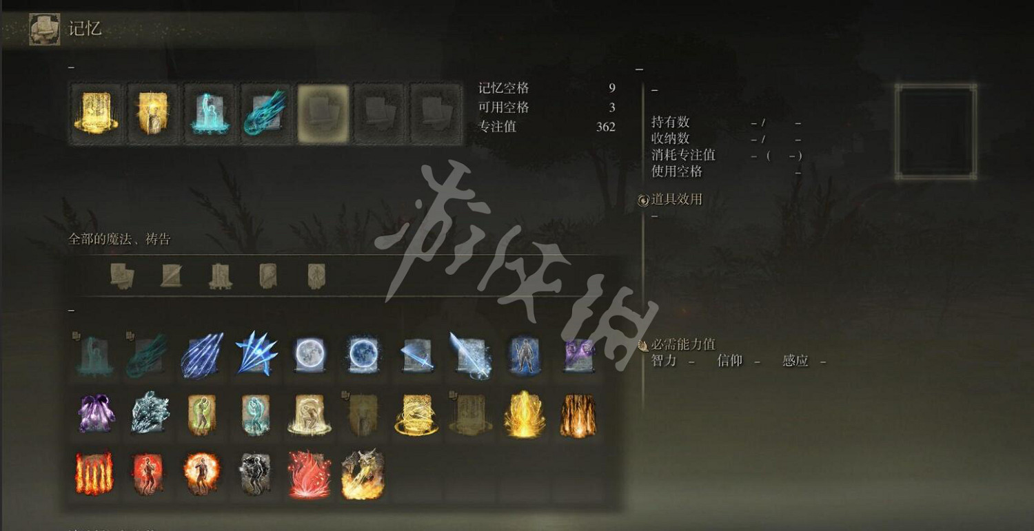 《艾爾登法環》法師怎麽玩？法師玩法分享