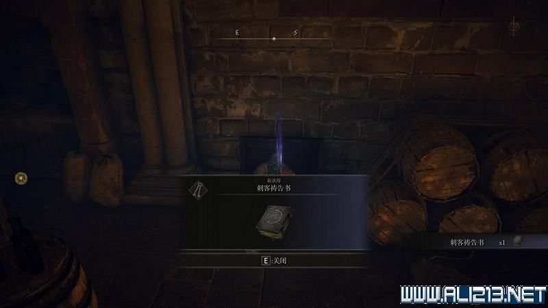 《艾爾登法環》主線流程全收集圖文攻略詳解 主線流程怎麽打? 《艾爾登法環》主線流程全收集圖文攻略詳解 主線流程怎麽打?