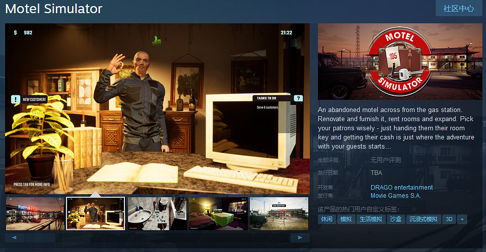 《汽車旅館模擬器》上架Steam 建造66號公路的風景點 《汽車旅館模擬器》上架Steam 建造66號公路的風景點