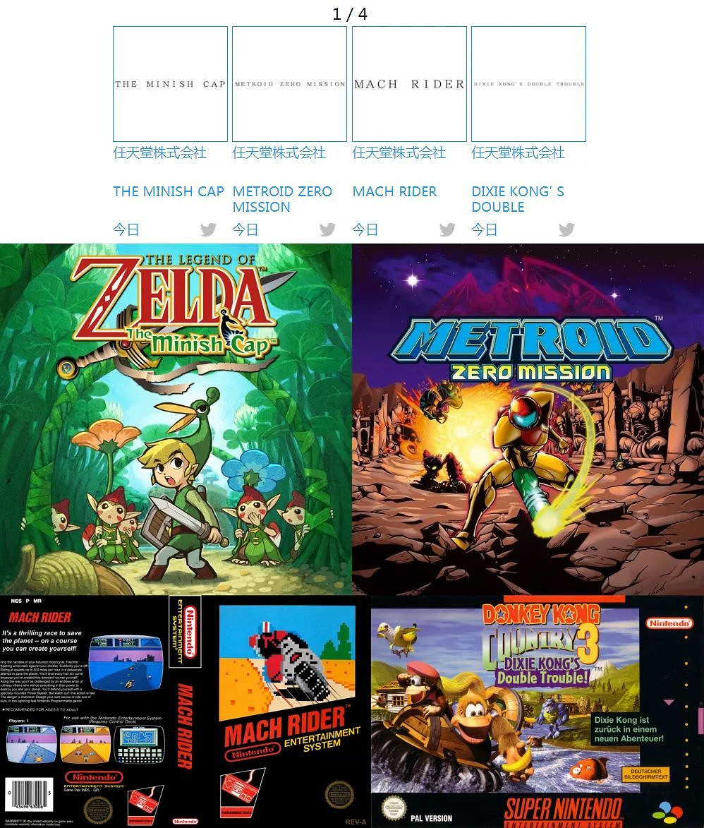 NS日常新聞 寶可夢幻之道具配信 絲之歌配音完工 NS日常新聞 寶可夢幻之道具配信 絲之歌配音完工