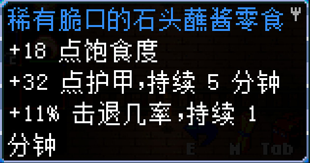 《核心守護者》金色植物怎麽做菜？金色植物菜譜分享