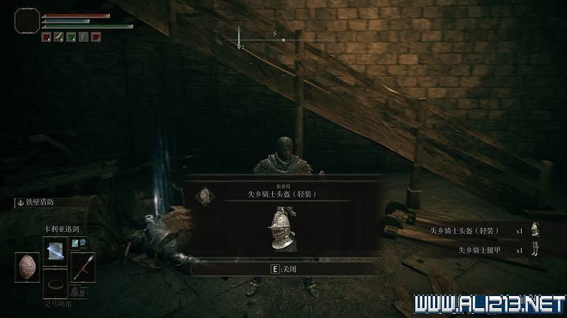 《艾爾登法環》主線流程全收集圖文攻略詳解 主線流程怎麽打? 《艾爾登法環》主線流程全收集圖文攻略詳解 主線流程怎麽打?