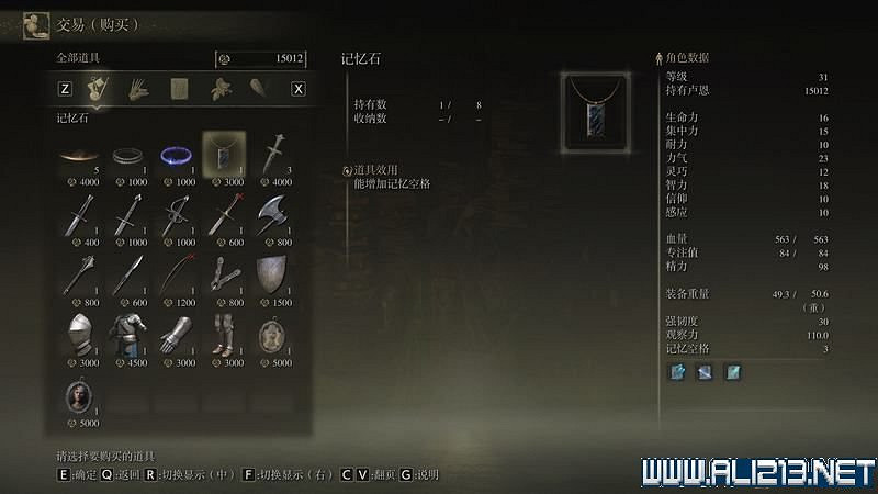 《艾爾登法環》主線流程全收集圖文攻略詳解 主線流程怎麽打? 《艾爾登法環》主線流程全收集圖文攻略詳解 主線流程怎麽打?