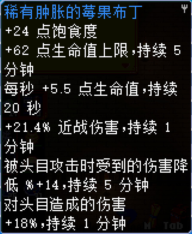 《核心守護者》金色植物怎麽做菜？金色植物菜譜分享