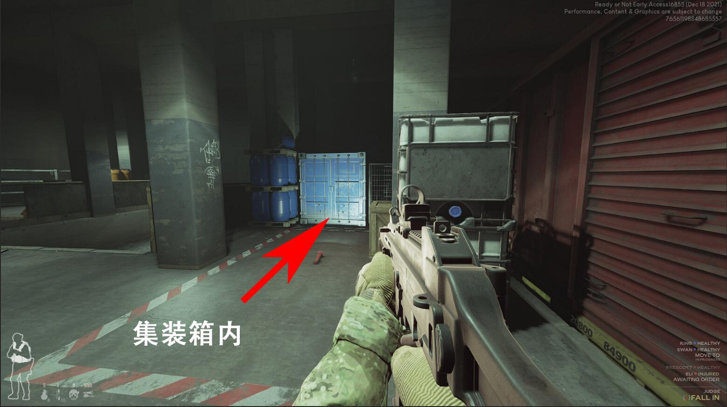 《嚴陣以待》特殊證物在哪?任務檔案位置一覽 《嚴陣以待》特殊證物在哪?任務檔案位置一覽