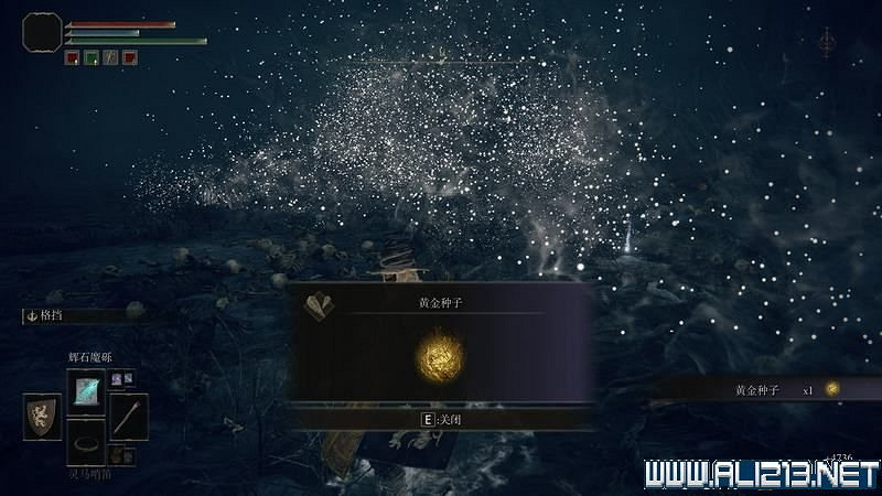 《艾爾登法環》主線流程全收集圖文攻略詳解 主線流程怎麽打? 《艾爾登法環》主線流程全收集圖文攻略詳解 主線流程怎麽打?