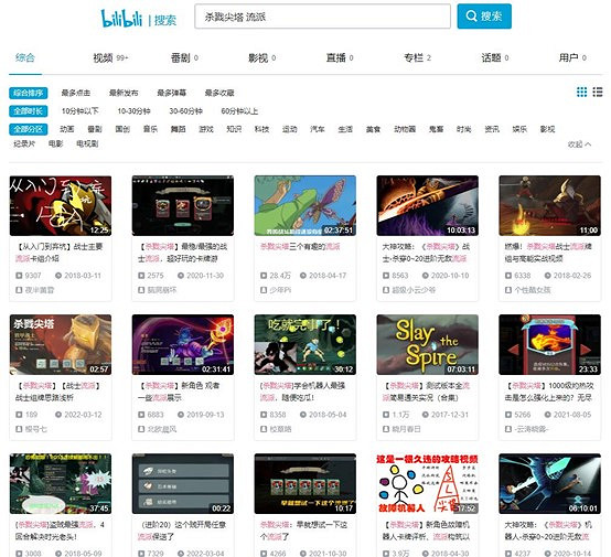 少見的中國神話題材肉鴿卡牌遊戲《神州誌:西遊》 少見的中國神話題材肉鴿卡牌遊戲《神州誌:西遊》