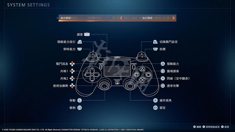 《最終幻想起源》介面系統介紹 新手攻略分享 《最終幻想起源》介面系統介紹 新手攻略分享