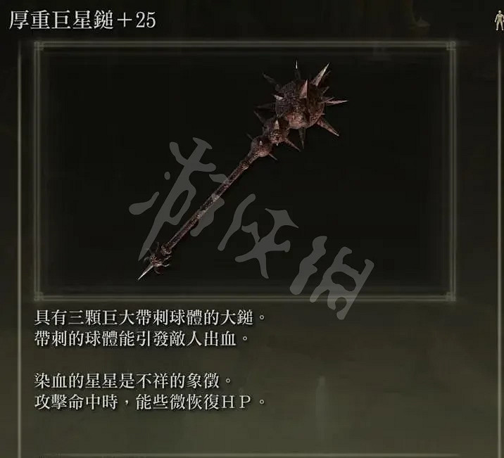 《艾爾登法環》拖地流派是什麽?拖地流派玩法介紹 《艾爾登法環》拖地流派是什麽?拖地流派玩法介紹