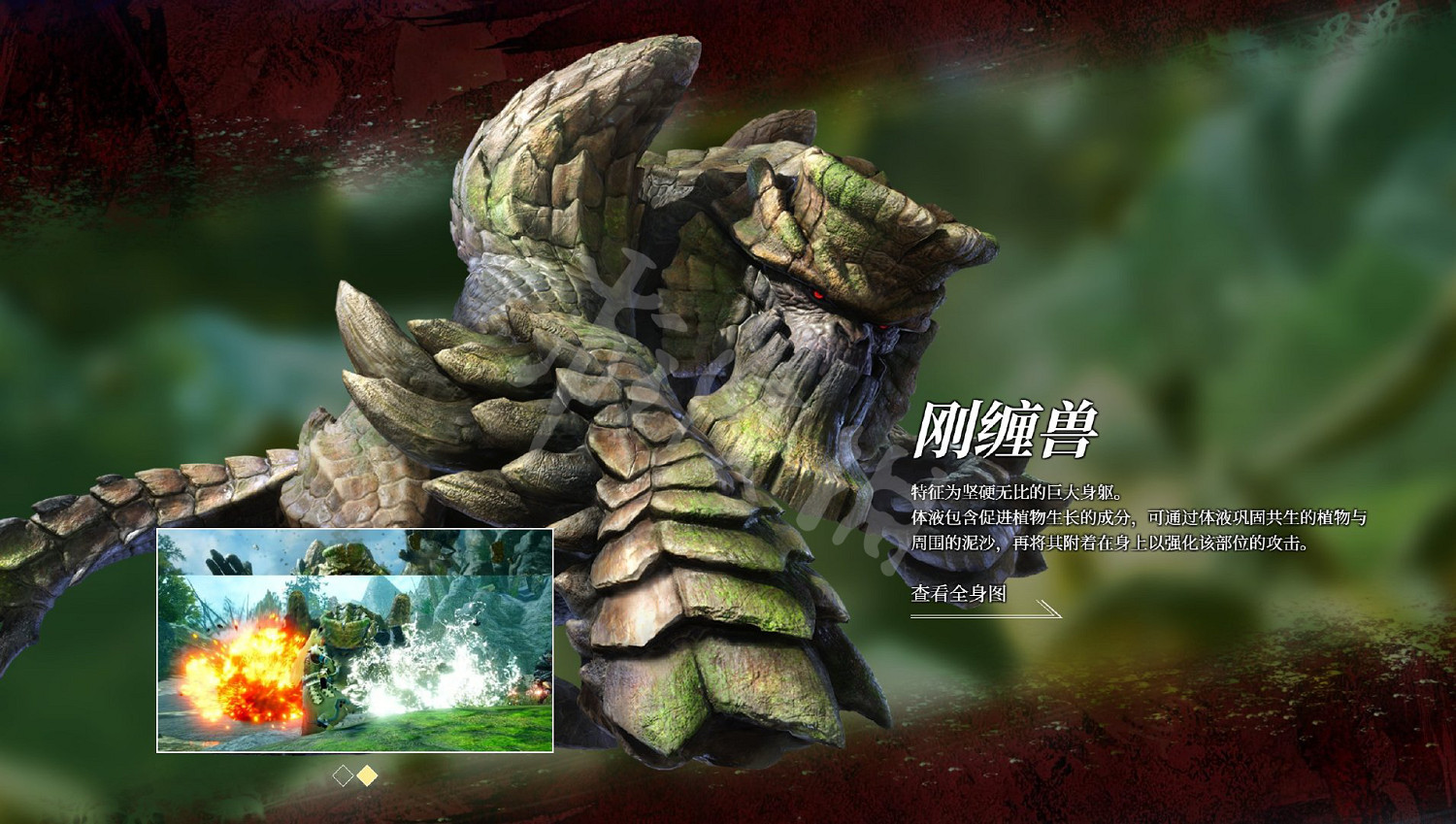 《魔物獵人崛起》曙光新怪物介紹 曙光新怪物有哪些 《魔物獵人崛起》曙光新怪物介紹 曙光新怪物有哪些