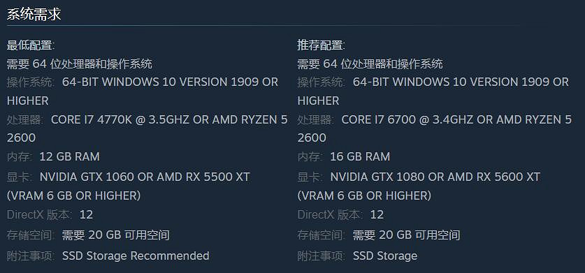 PC版《幽靈線:東京》技術細節:支援光追/DLSS/FSR PC版《幽靈線:東京》技術細節:支援光追/DLSS/FSR