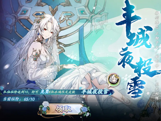 《天地劫》一周年慶典活動開啟 一周年慶典活動有什麽