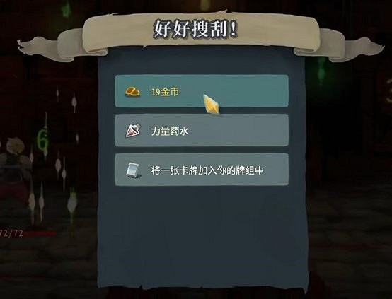 少見的中國神話題材肉鴿卡牌遊戲《神州誌:西遊》 少見的中國神話題材肉鴿卡牌遊戲《神州誌:西遊》