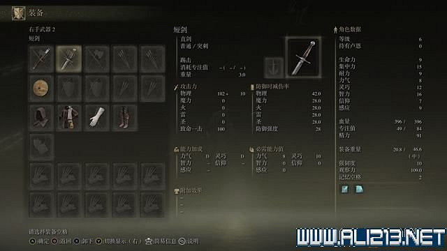 《艾爾登法環》主線流程全收集圖文攻略詳解 主線流程怎麽打? 《艾爾登法環》主線流程全收集圖文攻略詳解 主線流程怎麽打?