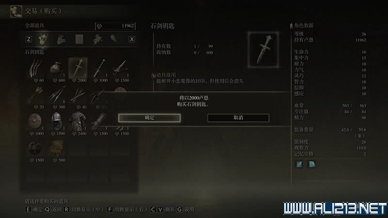 《艾爾登法環》主線流程全收集圖文攻略詳解 主線流程怎麽打? 《艾爾登法環》主線流程全收集圖文攻略詳解 主線流程怎麽打?