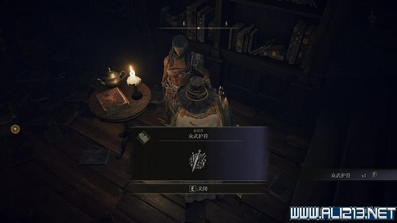 《艾爾登法環》主線流程全收集圖文攻略詳解 主線流程怎麽打? 《艾爾登法環》主線流程全收集圖文攻略詳解 主線流程怎麽打?