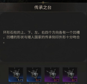 《地下城堡3》先祖之印怎麽獲得 先祖之印獲得方法 《地下城堡3》先祖之印怎麽獲得 先祖之印獲得方法