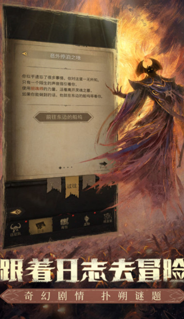 《地下城堡3》無盡財富之島尋寶攻略 尋寶攻略