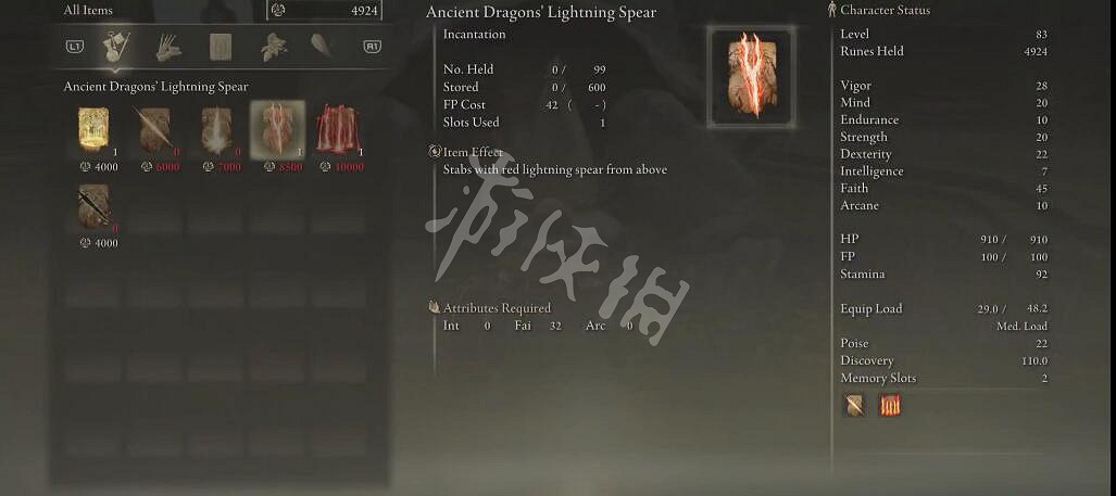 《艾爾登法環》古龍雷槍禱告如何獲取？古龍雷槍獲取方法一覽