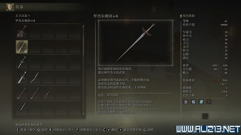 《艾爾登法環》主線流程全收集圖文攻略詳解 主線流程怎麽打? 《艾爾登法環》主線流程全收集圖文攻略詳解 主線流程怎麽打?