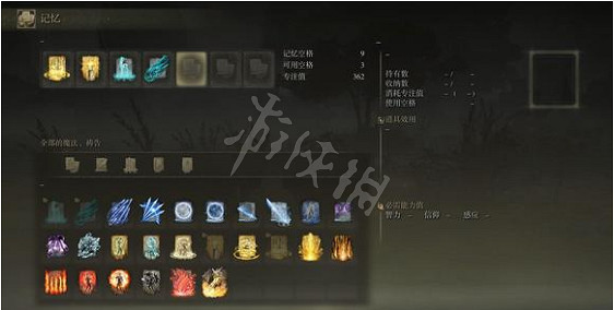 《艾爾登法環》法師怎麽玩？法師玩法心得分享