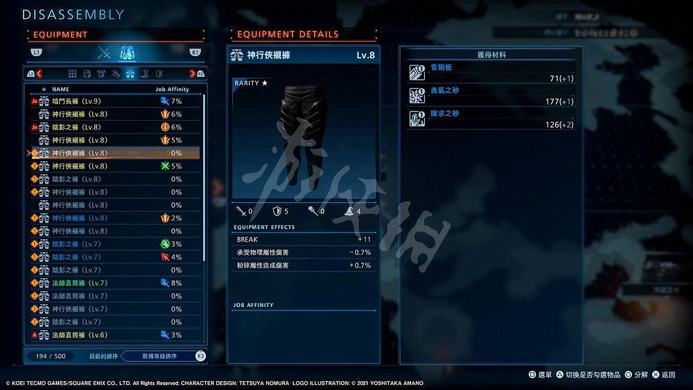 《最終幻想起源》介面系統介紹 新手攻略分享 《最終幻想起源》介面系統介紹 新手攻略分享