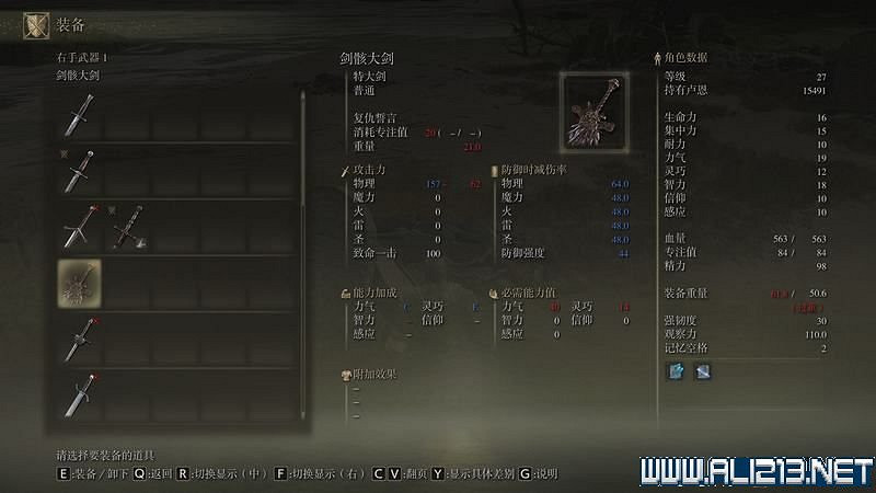 《艾爾登法環》主線流程全收集圖文攻略詳解 主線流程怎麽打? 《艾爾登法環》主線流程全收集圖文攻略詳解 主線流程怎麽打?