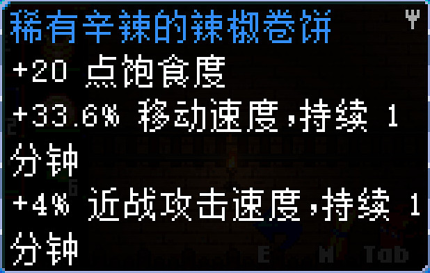 《核心守護者》金色植物怎麽做菜？金色植物菜譜分享