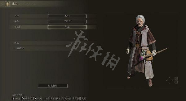 《艾爾登法環》愛因斯坦怎麽捏？愛因斯坦捏臉資料分享