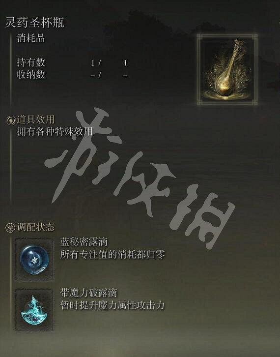 《艾爾登法環》法師怎麽玩？法師玩法分享