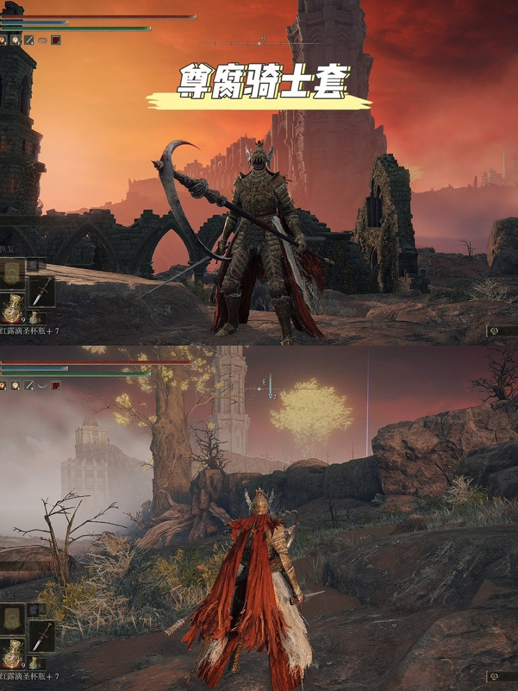 《艾爾登法環》尊腐騎士套裝怎麽樣?尊腐騎士套裝位置點分享 《艾爾登法環》尊腐騎士套裝怎麽樣?尊腐騎士套裝位置點分享