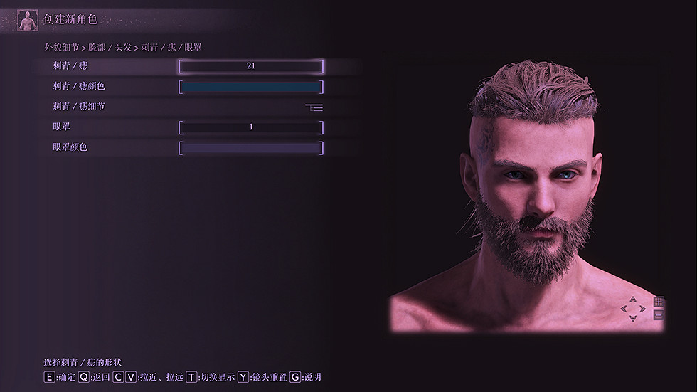 《艾爾登法環》捏臉資料維京人分享 維京人怎麽捏？