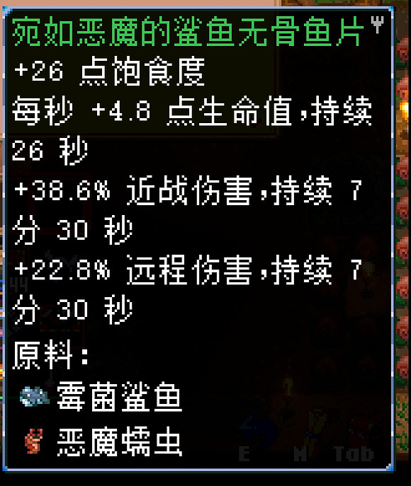 《核心守護者》食物推薦 哪些食物效果好？