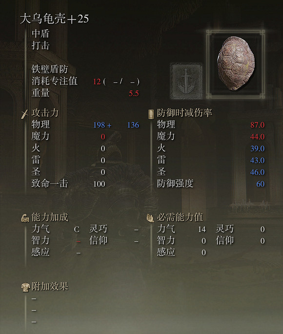 《艾爾登法環》更新1.03內容有什麽 更新1.03更新檔內容介紹