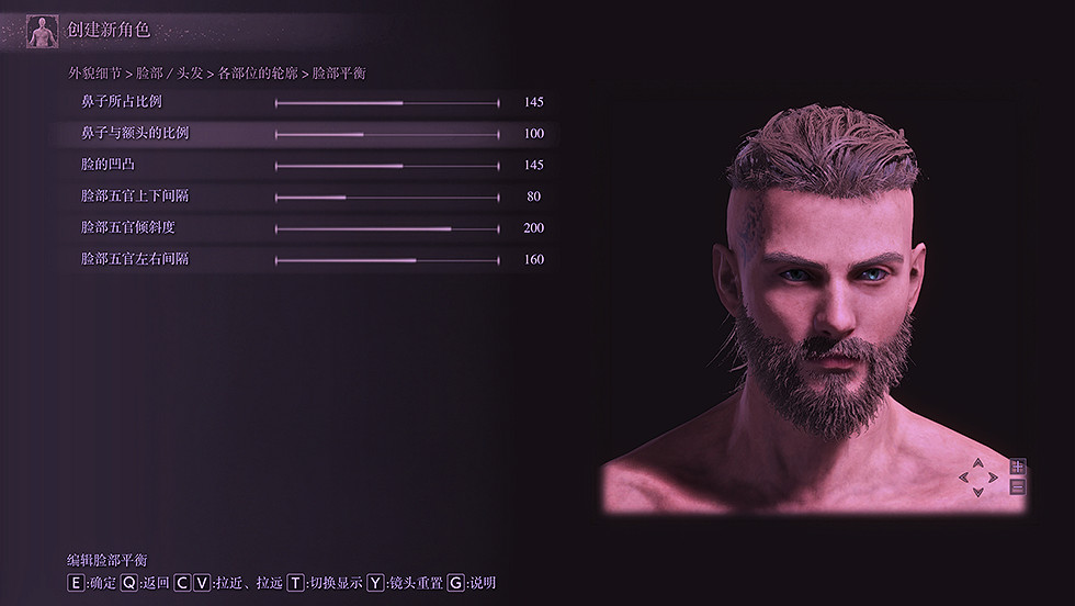 《艾爾登法環》捏臉資料維京人分享 維京人怎麽捏？