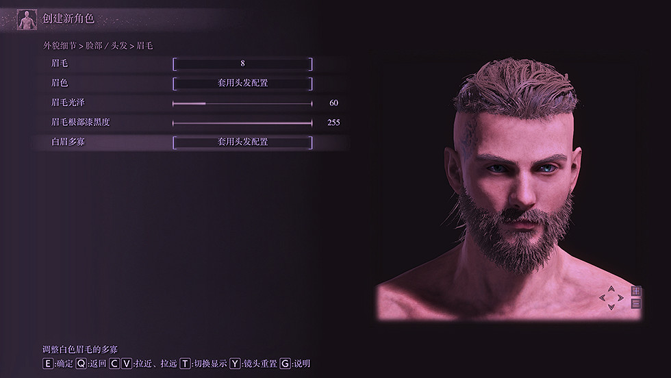 《艾爾登法環》捏臉資料維京人分享 維京人怎麽捏？