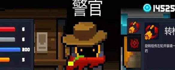 《元氣騎士》空中支援碎片怎麽獲得 空中支援碎片獲取方式 《元氣騎士》空中支援碎片怎麽獲得 空中支援碎片獲取方式