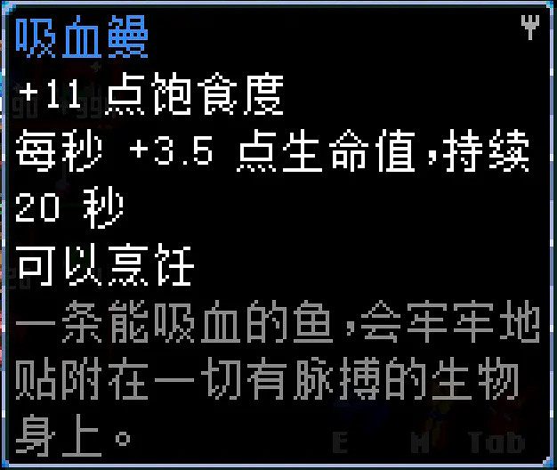 《核心守護者》黏土區有哪些魚?黏土區魚類介紹 《核心守護者》黏土區有哪些魚?黏土區魚類介紹