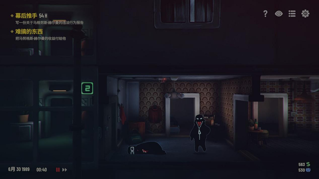 《旁觀者3》：壓抑社會下的道德困局