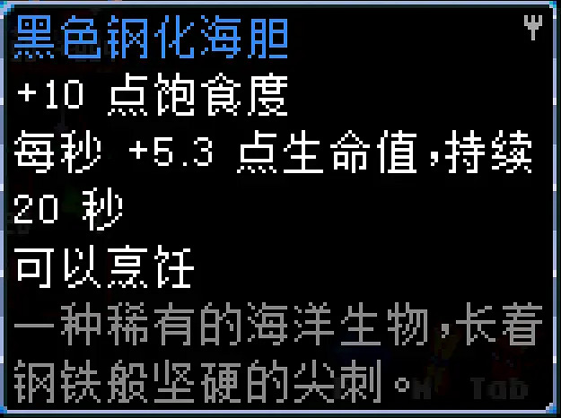 《核心守護者》黴菌區有哪些魚?黴菌區特殊魚類一覽 《核心守護者》黴菌區有哪些魚?黴菌區特殊魚類一覽