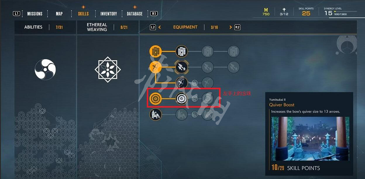 《幽靈線東京》怎麽升級?升級方法分享 《幽靈線東京》怎麽升級?升級方法分享