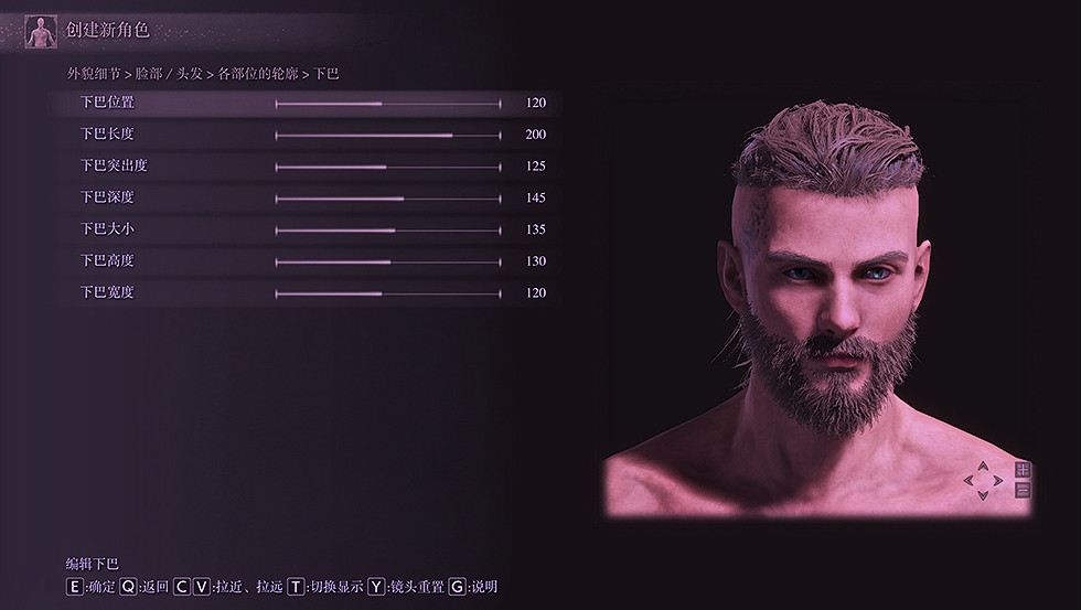 《艾爾登法環》捏臉資料維京人分享 維京人怎麽捏？