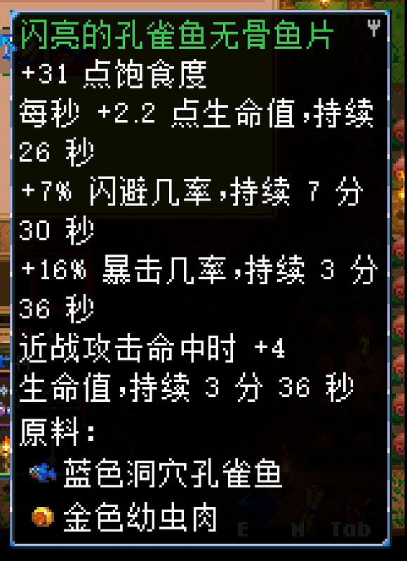 《核心守護者》食物推薦 哪些食物效果好？