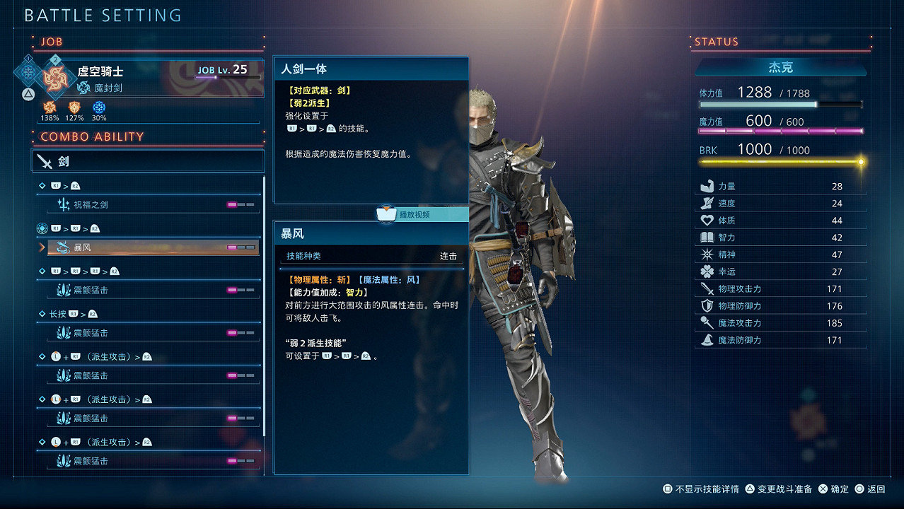 《最終幻想起源》值得買嗎?和仁王區別解析 《最終幻想起源》值得買嗎?和仁王區別解析