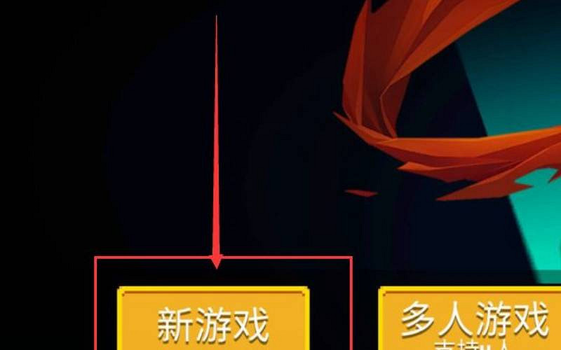 《元氣騎士》破碎的劍柄怎麽合成聖劍 聖劍合成方法說明 《元氣騎士》破碎的劍柄怎麽合成聖劍 聖劍合成方法說明