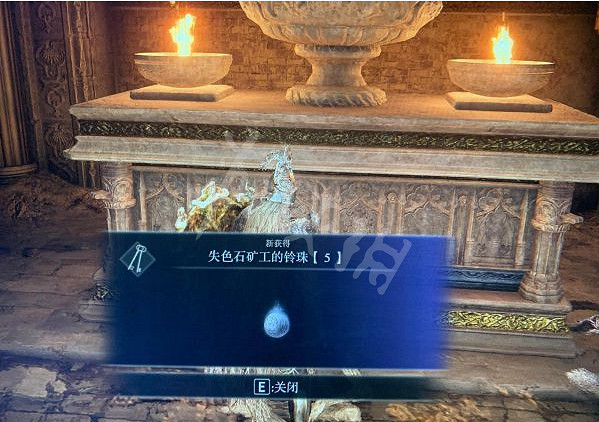 《艾爾登法環》鈴蘭採摘工玲珠在哪？鈴蘭採摘工玲珠位置介紹