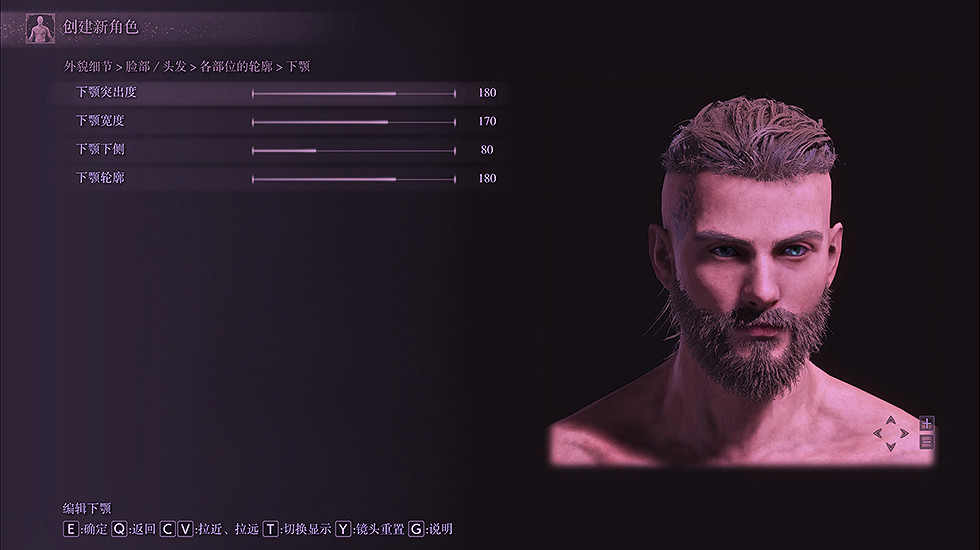 《艾爾登法環》捏臉資料維京人分享 維京人怎麽捏？